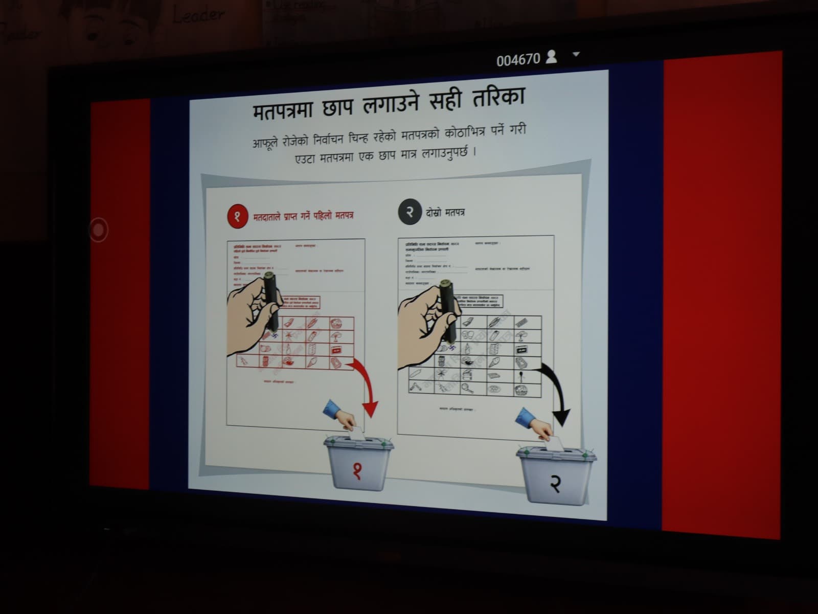 Election Literacy Campaign